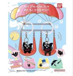 キヨ猫めじるしアクセサリー - メルカリ