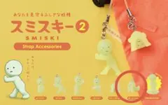 スミスキー2 Strap Accessories ボーっとスキー