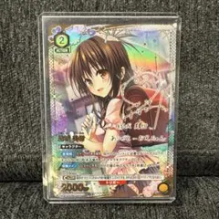 古手川唯 星2 サイン ユニオンアリーナ　ToLOVEる ユニオンアリーナTOLOVEる SR 星2サイン 古手川唯 - メルカリ