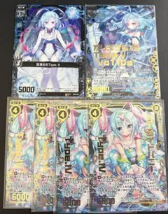 【ヴァンガード】氷川紗夜　氷川日菜　クリティカルトリガー８枚セット ヴァンガード】氷川紗夜 氷川日菜 クリティカルトリガー8枚セット