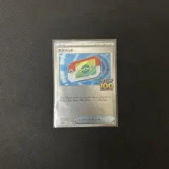 ポケモンカード ポケパッド