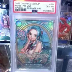2026年最新】グレード：PSA10 ワンピース カードゲームの人気アイテム