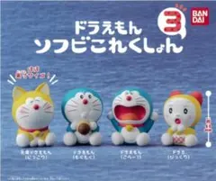ドラえもん ソフビ マスコット 50周年 未来デパート 限定 カラー 10体