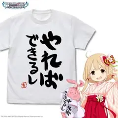 双葉杏 Tシャツ やればできるし アイドルマスター シンデレラガール