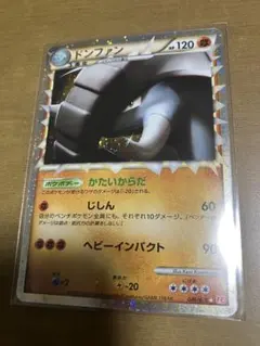 ポケモンカード テラキオン UR BW6 コールドフレア - メルカリ