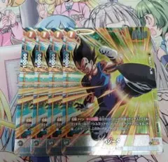 フュージョンワールド　ベジータ　4枚セット プロモ