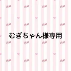 Vネックドットチェックフレアワンピース