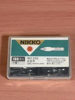 はこさま専用 武藤工業 MUTOH AC800 カッター刃×1箱 新品未使用 - メルカリ