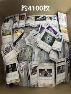 Aレギュ〜Gポケモンカード　トレーナーズ　汎用カード　まとめ売り 約4100枚