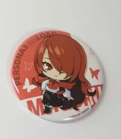 2025年最新】桐条美鶴の人気アイテム - メルカリ