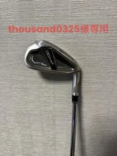 2026年最新】sim2 max アイアン 5番の人気アイテム - メルカリ