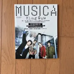 MUSICA(ムジカ)2021年3月号 | Mercari