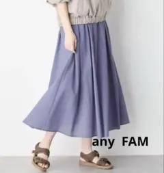 anyFAM エニファム　フレアスカート Sサイズのサムネイル