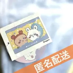 ちいかわ 超bigマイヤーブランケット 古本屋 モモンガ