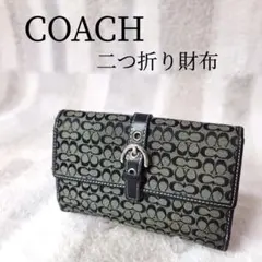COACH 二つ折り財布 ブラック レザー