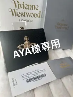 Vivienne Westwood がま口 二つ折り財布 ブラック オーブ 新品