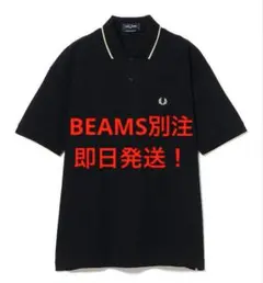 2026年最新】Fred Perry × beams / 別注 フルジップ ニット ポロシャツ