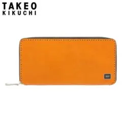 タケオキクチ 定価1,9万 牛革 長財布 ラウンドファスナー仕様 キャメル