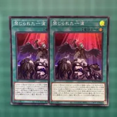 遊戯王 禁じられた一滴 3枚セット ノーマル - メルカリ