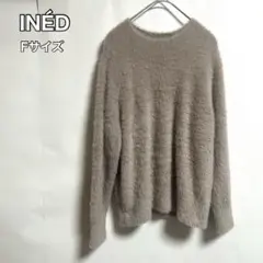 INÉD グレー 長袖ニット Fサイズ　カジュアル　シンプル　シルエット