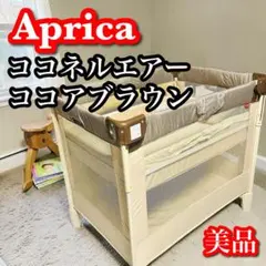 2026年最新】ココネルエアー 66047の人気アイテム - メルカリ