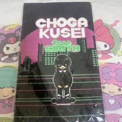 ねむり猫様 リクエスト 3点 まとめ商品