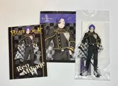 ブルーロック アクリルスタンド＆ポストカード2枚 御影 玲王 チェス ver.