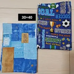 ランチョンマット30×40 2枚セット