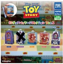 トイ・ストーリー ミニチュアパッケージコレクション Ver.2 4個セット