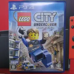 PS4 レゴシティ アンダーカバー