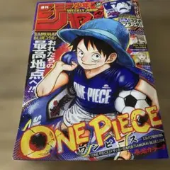 新品】週刊少年ジャンプ 2026年26号 ONE PIECE - メルカリ