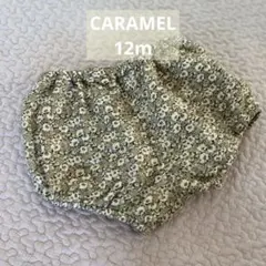 CARAME 花柄 ボトムス　ベビー　ブルマ 12M
