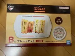 コメダ珈琲　プレートセット