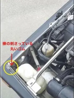 【ゴンタ君さん専用】ジムニー　SJ30　純正　フロントバンパー　旧車　スズキ ゴンタ君さん専用】ジムニー SJ30 純正 フロントバンパー 旧車 スズキ
