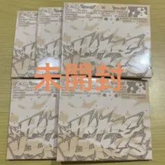 CXM HYPE VIBES セブチ アルバム ⑤