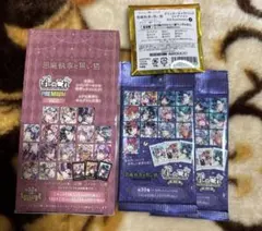 悪魔執事と黒い猫 ぱしゃこれ PREMIUM vol.2 未開封品 おまけ付き
