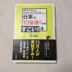 Item thumbnail for item 2c909735-4005-43d2-a94d-af8c0d11da25