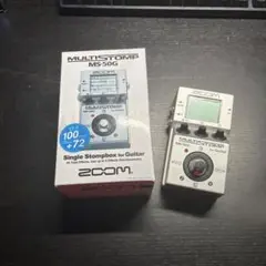 マルチストンプ