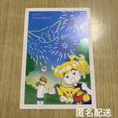 ポケットモンスター PiPiPi★アドベンチャー ちゃお ふろく ポストカード