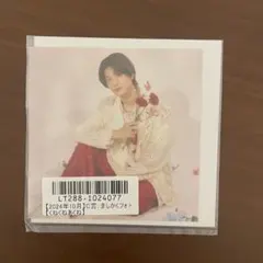 阿久根温世　チェキ　サイン 阿久根温世 サイン入り 生写真 - メルカリ