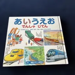 Item thumbnail for item 4209a761-94bc-4f9a-954a-cd81ba0027b1