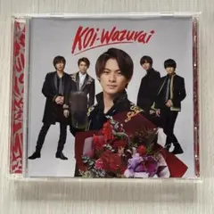 Koi-Wazurai CD