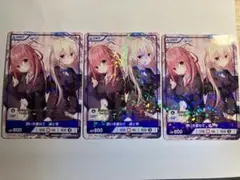 ディヴァインクロス お家に帰るまでがましまろです 朝霞 汐 sec シリアル7 ディヴァインクロス お家に帰るまでがましまろです 朝霞 汐 sec