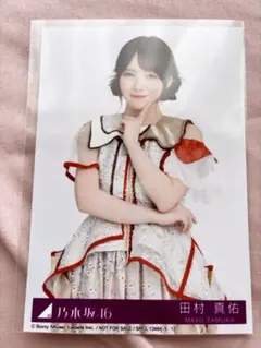 2025年最新】田村真佑生写真の人気アイテム - メルカリ