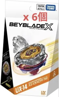 調整済み スコーピオスピア9-60E G1ワンベイ用 ベイブレードX - メルカリ