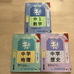 Item thumbnail for item 9fe7bbd1-3560-4579-9c29-68d8838ef9b9