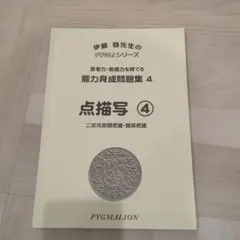はぴすま様 リクエスト 2点 まとめ商品