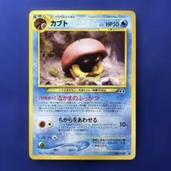 2026年最新】カブト 旧裏の人気アイテム - メルカリ