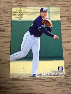 村上宗隆2017ドラ1カード - メルカリ