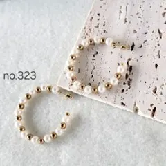 【2点目200円引】no.323 パール＆ゴールドビーズフープピアス 可愛い